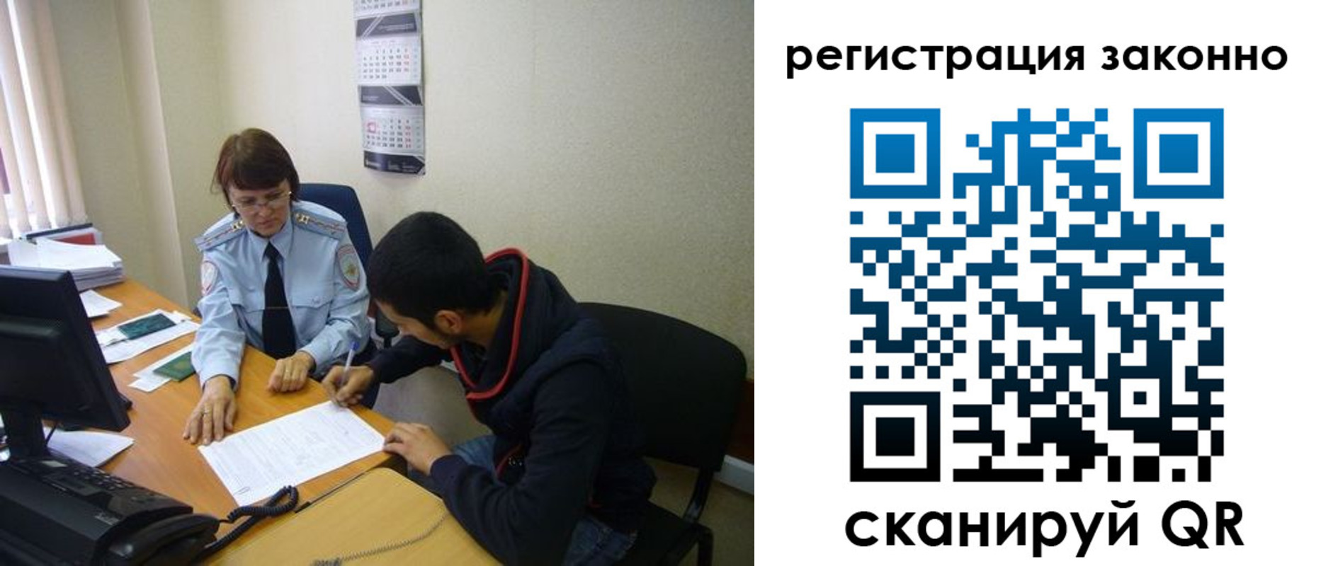 прописка в квартире в Дагестанских Огнях
