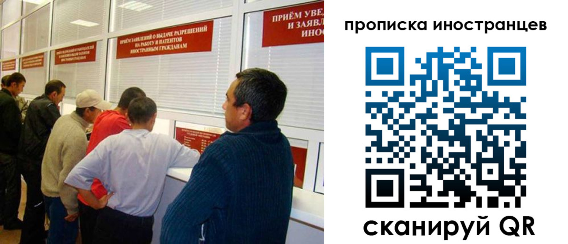 временная регистрация поиск в Дагестанских Огнях