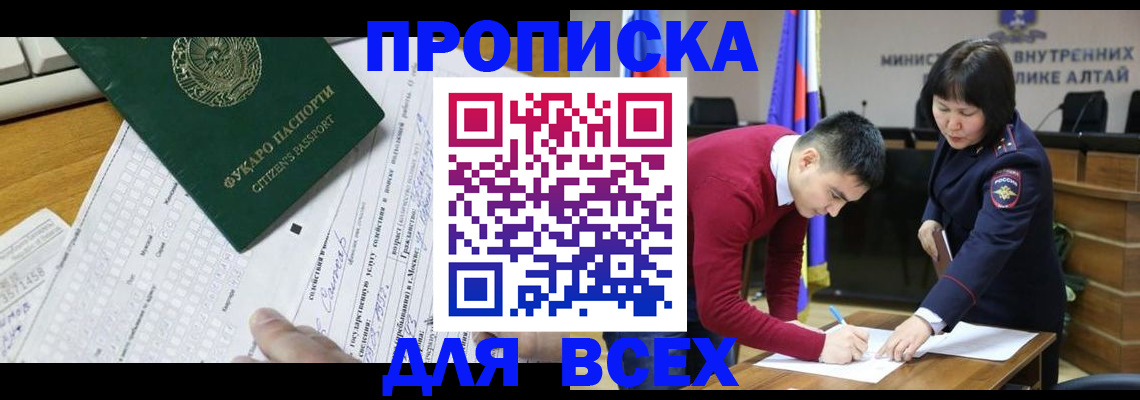 регистрация для дет. сада в Дагестанских Огнях