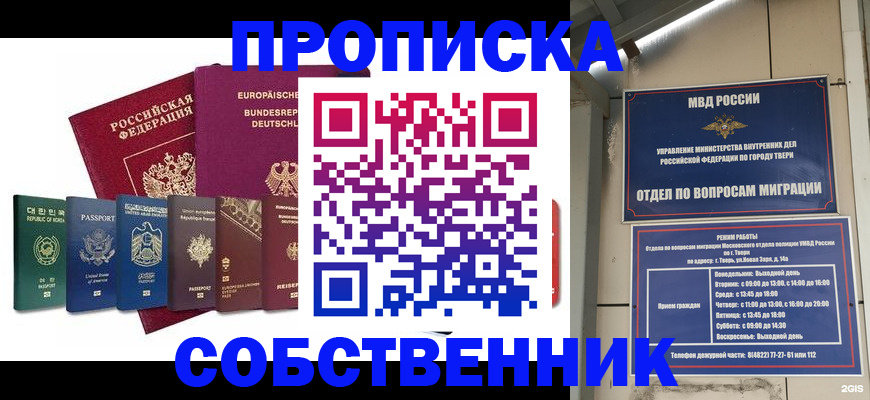 регистрация для дет. сада в Дагестанских Огнях
